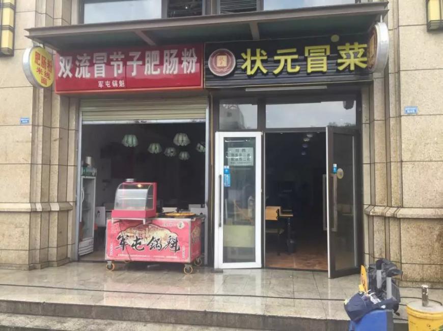 橘子视频成人污店铺