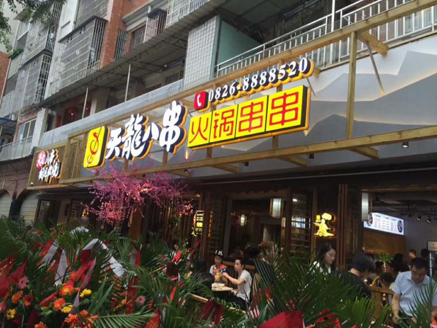 橘子视频成人污店串串4.jpg